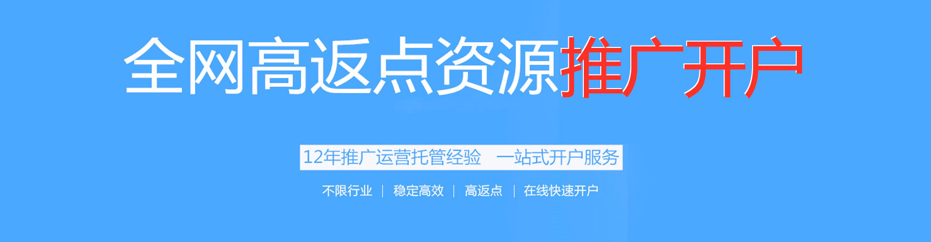 汾阳信息流运营