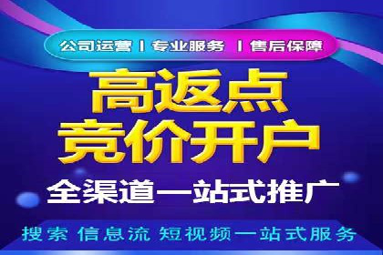信息流托管服务助力企业品牌建设案例